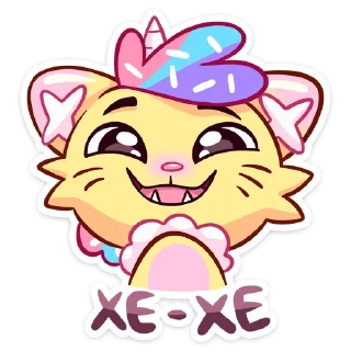 😼