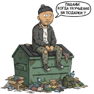 TON BANDA — Telegram sticker pack