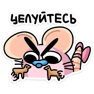 🐀