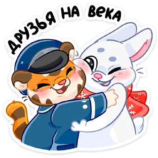 Поезд Деда Мороза 2024 — Telegram sticker pack