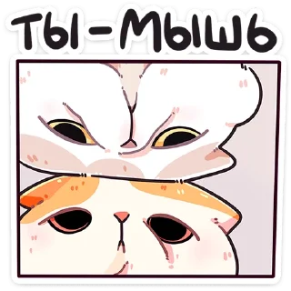 😠