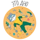 😵