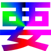 🏳️‍🌈