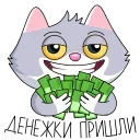 🤑