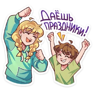 🥳