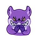 😈