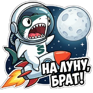 PayShark.io BEST P2P PROCESSING — стикерпак Telegram