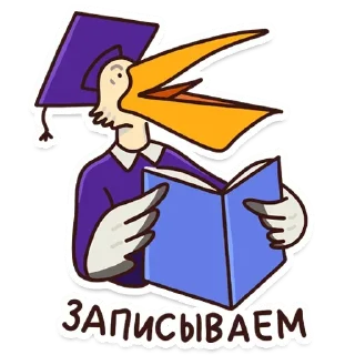 Учёные животные — Telegram sticker pack