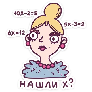 Слово педагогу — Telegram sticker pack