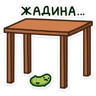 🥒
