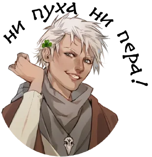 Наш сад. Золотые земли — Telegram sticker pack