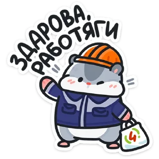 👷