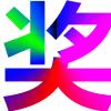🏳️‍🌈
