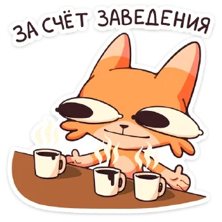 ☕