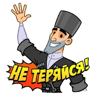 👋