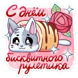 🧁