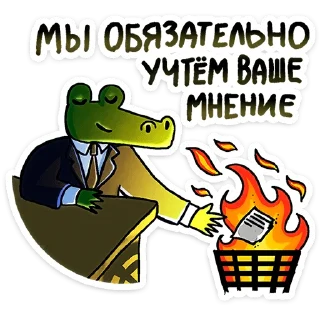🐊