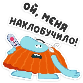 🤒