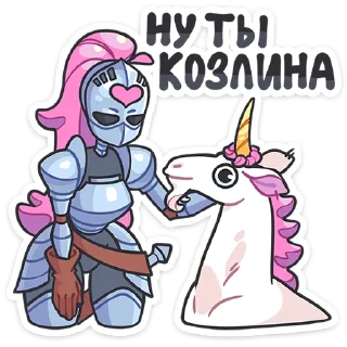 🦄