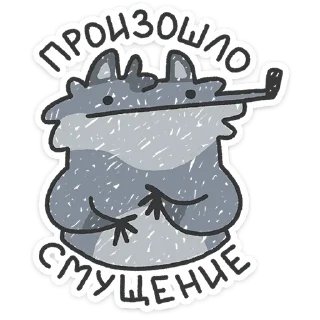 🐺