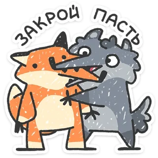 🐺