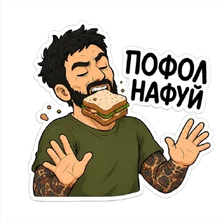 Isaev Ai41 — Telegram sticker pack