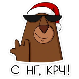 Новый год с Крошкой Ши — Telegram sticker pack