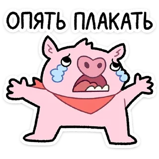 😭