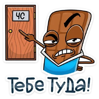 😠