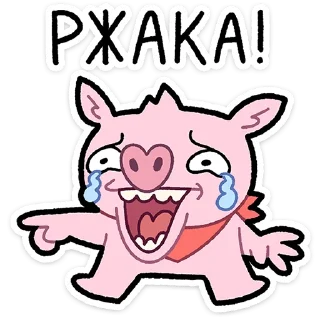 😁