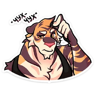🐯