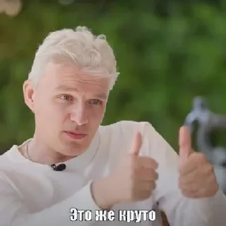 Alefman TON — стикерпак Telegram