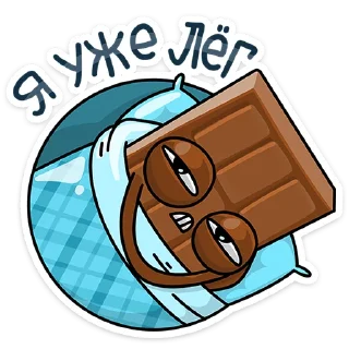 😴
