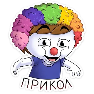 🤡