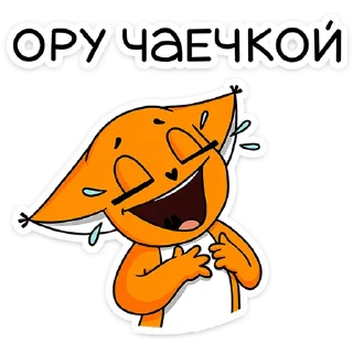 🦊