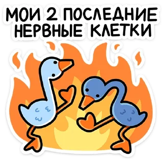 🔥