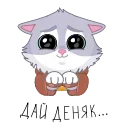 🥺