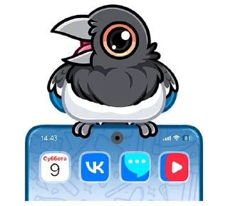 ☎