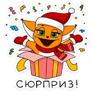 Новый год с Крошкой Ши — Telegram sticker pack
