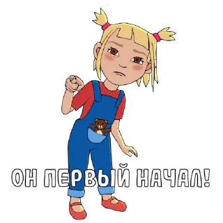 🫵