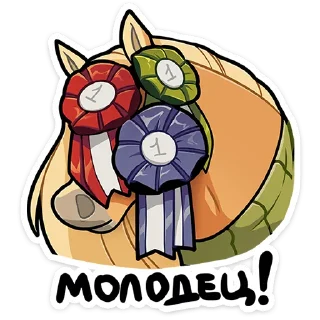 🐴