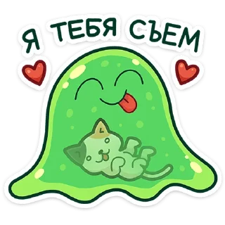 👻