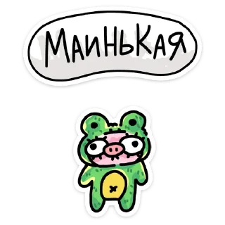 🐸
