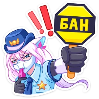 ⛔
