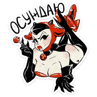 👎