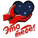 ❤️