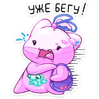 Шуршащая нежность — Telegram sticker pack