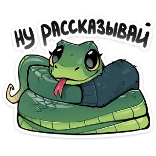 🐍