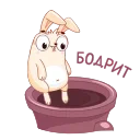 🛀