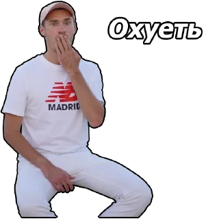 😮